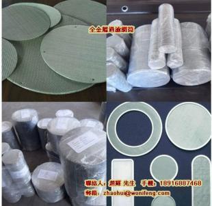 鋁合金過濾網(wǎng),空調(diào)箱全金屬過濾器_機械及行業(yè)設(shè)備_世界工廠網(wǎng)中國產(chǎn)品信息庫