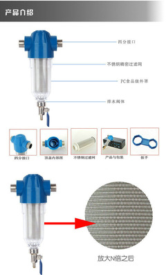 廠家現(xiàn)貨熱銷BT-GB-1凈水器過(guò)濾器 自來(lái)水過(guò)濾器 - 廠家現(xiàn)貨熱銷BT-GB-1凈水器過(guò)濾器 自來(lái)水過(guò)濾器廠家 - 廠家現(xiàn)貨熱銷BT-GB-1凈水器過(guò)濾器 自來(lái)水過(guò)濾器價(jià)格 - 余姚市余姚鎮(zhèn)方圓塑料模具廠 - 