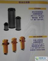 供應意大利翡翠過濾器 MPFILTRI STR1003_機械及行業(yè)設備_世界工廠網(wǎng)中國產(chǎn)品信息庫