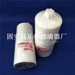 樂邦FS1216濾清器 供應、價格、圖片及配件廠家全解析